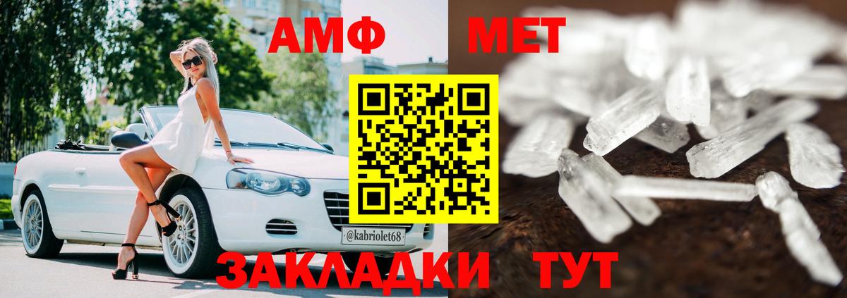 АМФЕТАМИН 97%  Вход с VPN  Нижний Тагил 