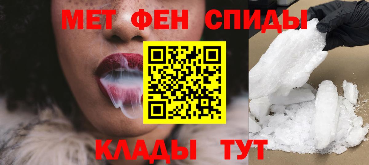 АМФ 97% Нижний Тагил