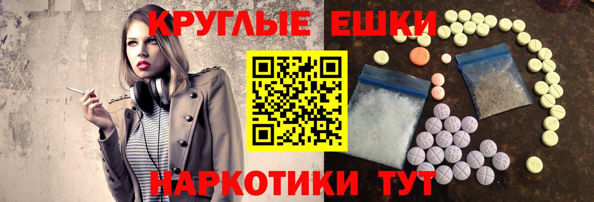 Ecstasy 280 MDMA Нижний Тагил