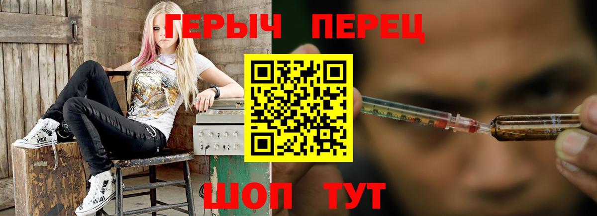 Героин афганец Нижний Тагил