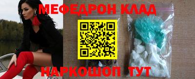 apvp Гусь-Хрустальный