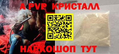 мдпв Гусев