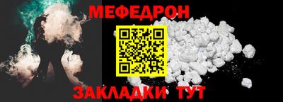МДМА Гусиноозёрск