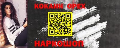 прущая мука Татарск