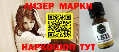 apvp Гусь-Хрустальный