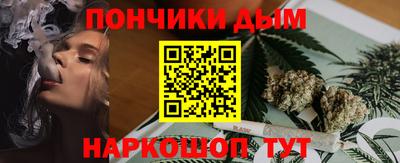 МДМА Гусиноозёрск