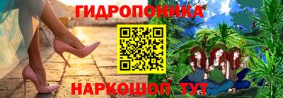 МДМА Гусиноозёрск