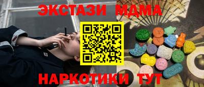 apvp Гусь-Хрустальный