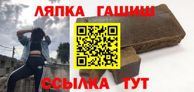 МДМА Гусиноозёрск