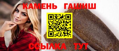 МДМА Гусиноозёрск