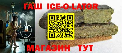 МДМА Гусиноозёрск