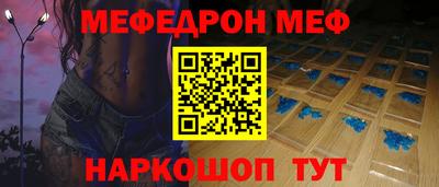 МДМА Гусиноозёрск