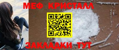 МДМА Гусиноозёрск