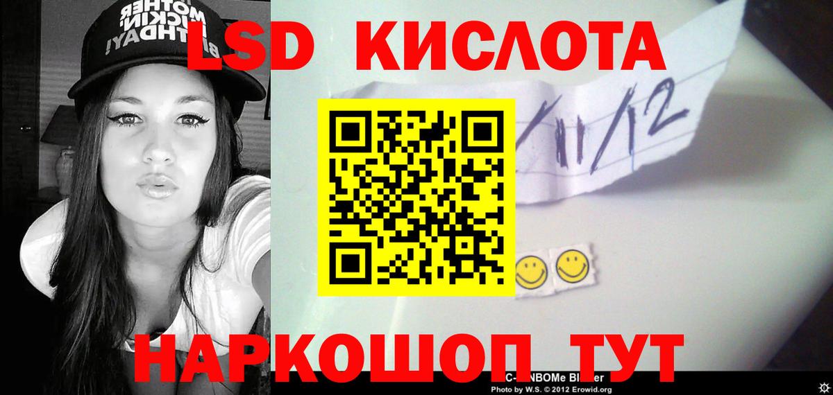 LSD-25 экстази ecstasy  ЛСД экстази ecstasy  Нижний Тагил  LSD-25 экстази  Вход с VPN 