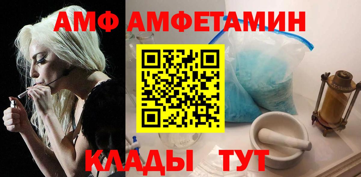 Первитин мет  Вход с VPN  Нижний Тагил  Первитин мет 