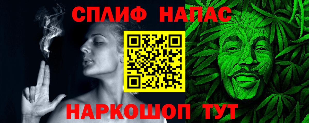 МАРИХУАНА тримм  Бошки Шишки LSD WEED  Нижний Тагил  Каннабис LSD WEED  Вход с VPN 